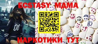 ешки Коммунар