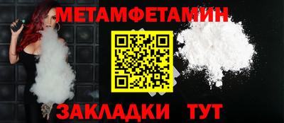 таблы Конаково