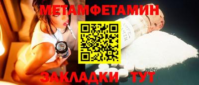 таблы Конаково