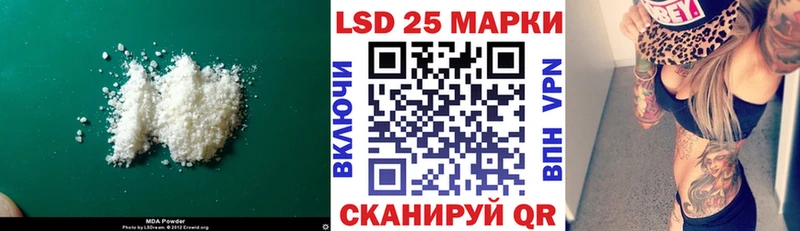 Лсд 25 экстази кислота Кострома
