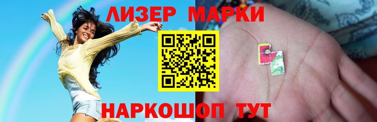 Лсд 25 экстази кислота Кострома