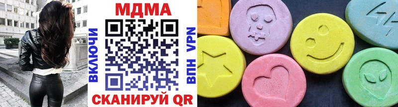 mega как зайти  Кострома  МДМА Molly 