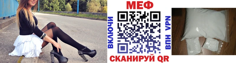 как найти закладки  Кострома  Мефедрон 4 MMC 
