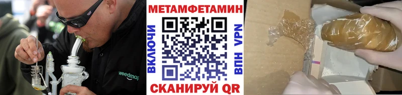 МЕТАМФЕТАМИН Декстрометамфетамин 99.9% Кострома
