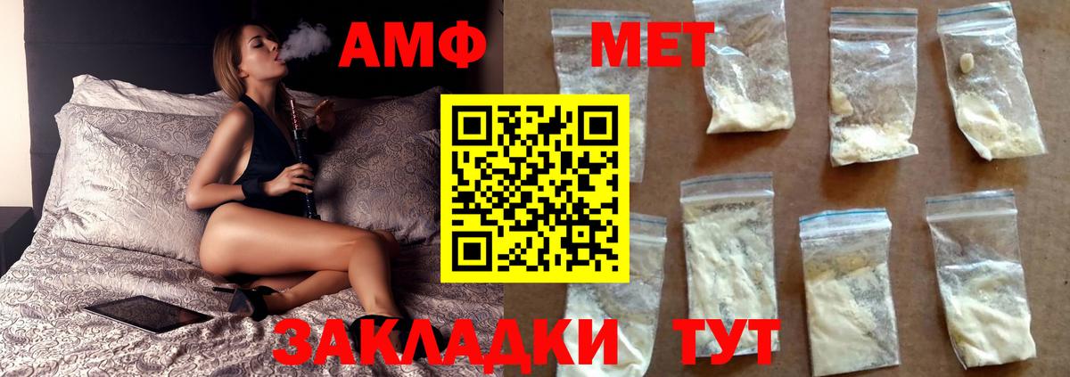 Кострома  Метамфетамин пудра  МЕТАМФЕТАМИН  Вход с VPN  Метамфетамин пудра 