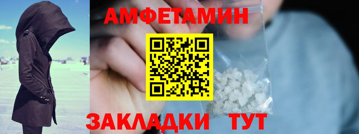 МЕТАМФЕТАМИН винт Кострома