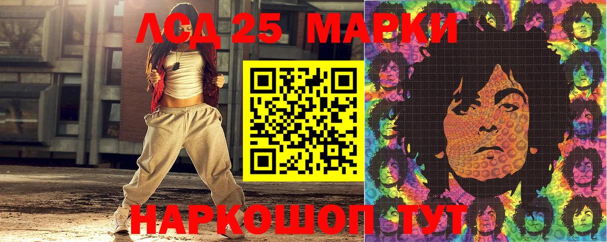 Наркотические марки 1500мкг Кострома