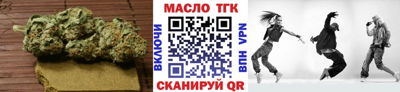 Дистиллят ТГК вейп  Кострома 
