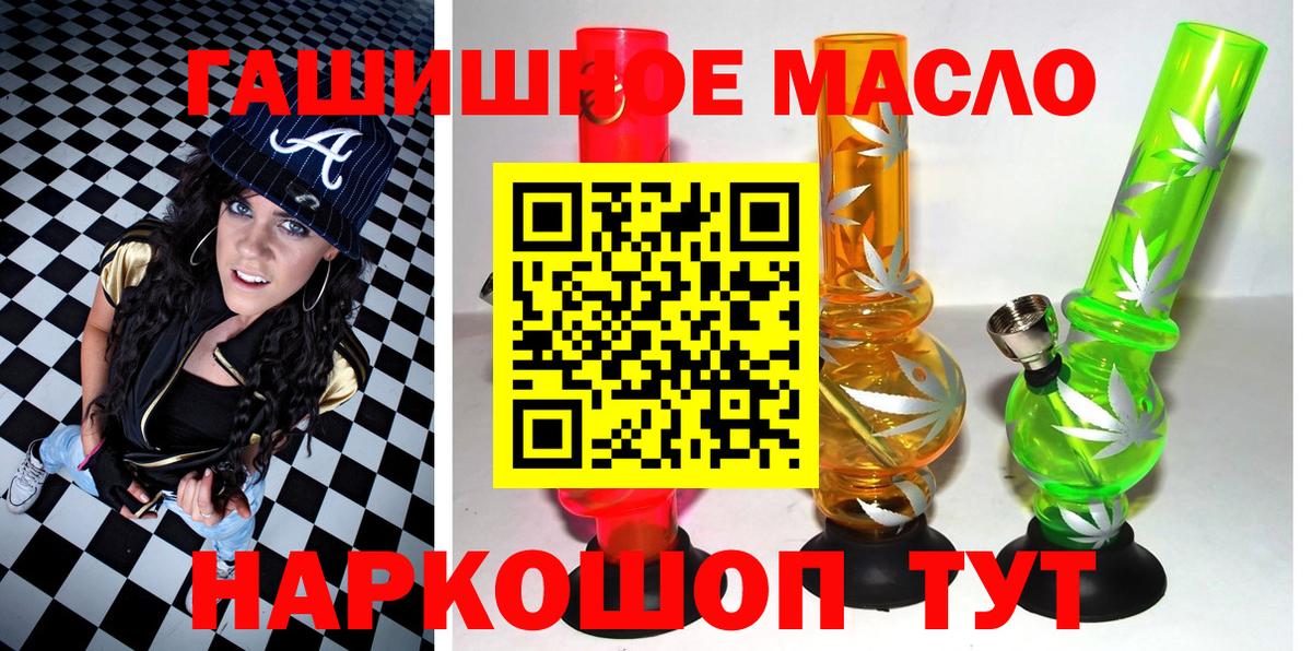 ГАШ  Кострома  Гашиш  МАРИХУАНА  МЕФ   Вход с VPN  Метадон  ЭКСТАЗИ  Каннабис  МЕФ 