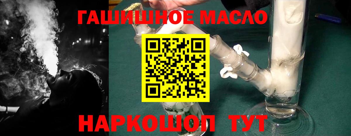 ТГК Wax Кострома