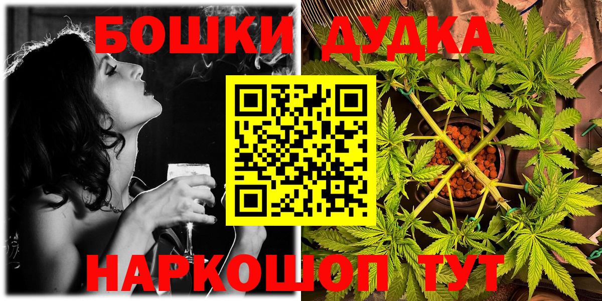 Шишки марихуана SATIVA & INDICA Кострома