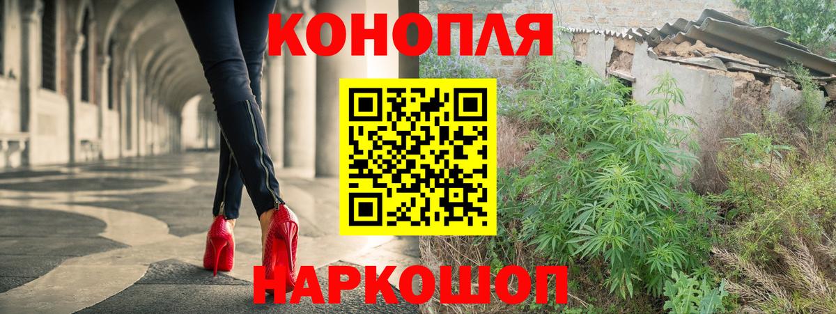 Шишки марихуана Bruce Banner  Вход с VPN  Кострома  Шишки марихуана план 